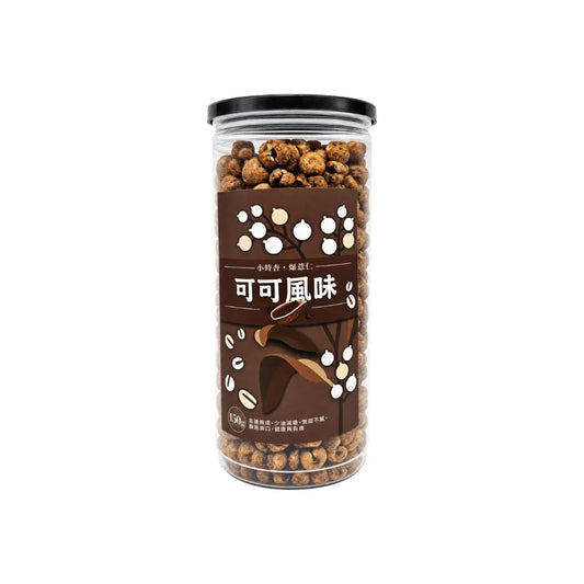 Xiao Shi Xing Puffed Adlay - Cocoa