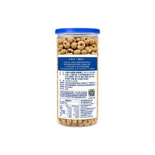 Xiao Shi Xing Puffed Adlay - Milk (MI·LU·KU)
